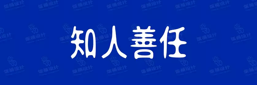 2774套 设计师WIN/MAC可用中文字体安装包TTF/OTF设计师素材【2588】
